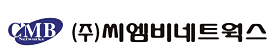 CMB네트웍스